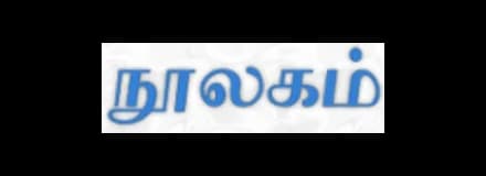 Noolaham Digital Library logo